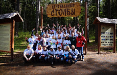 Образовательные мероприятия в Сибири