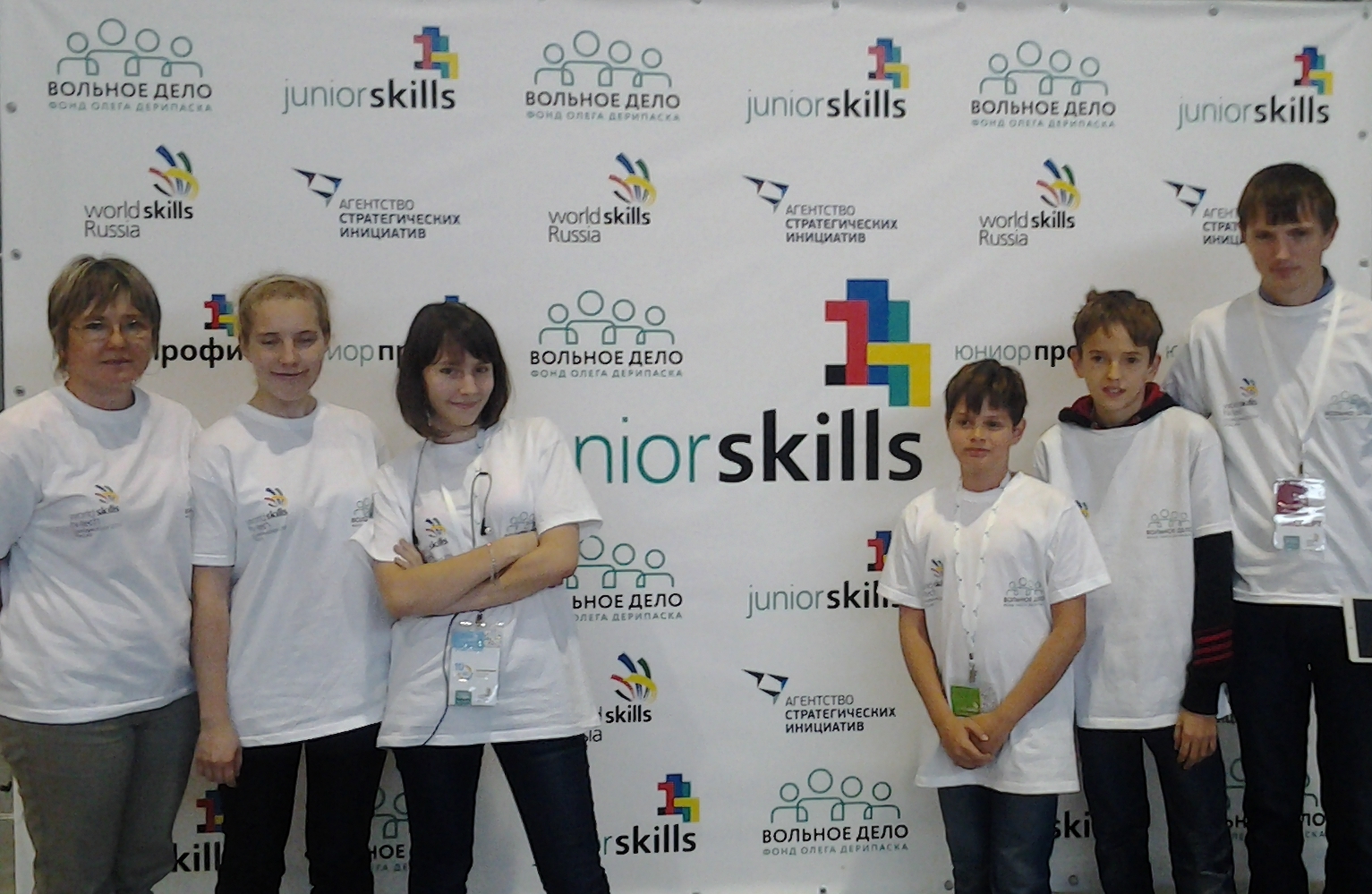 Первый Junior Skills состоялся