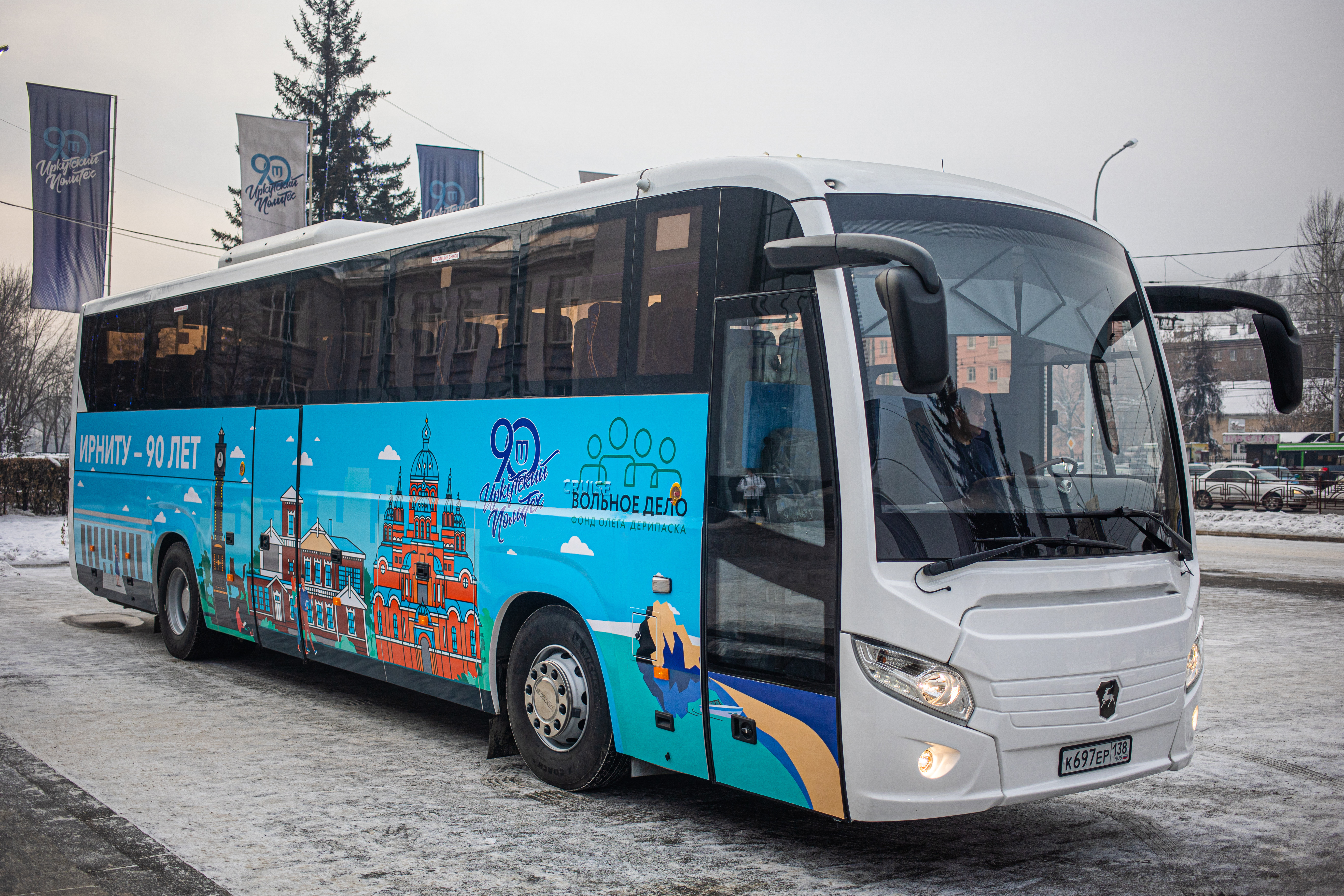 Фонд «Вольное Дело» подарил Иркутскому политеху автобус ЛиАЗ