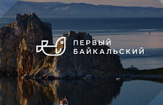 Запущен новый информационно-развлекательный портал «Первый Байкальский»